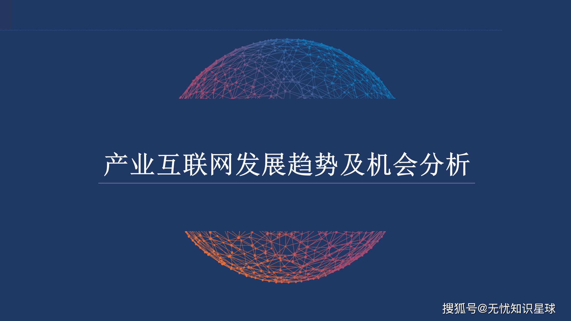 华亚网络科技